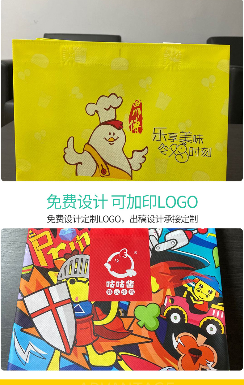 外卖无纺布袋彩印设计LOGO 覆膜无纺布袋 餐饮外卖打包袋定制手提袋